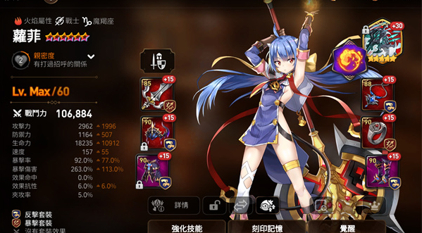 第七史诗开局选什么英雄最好