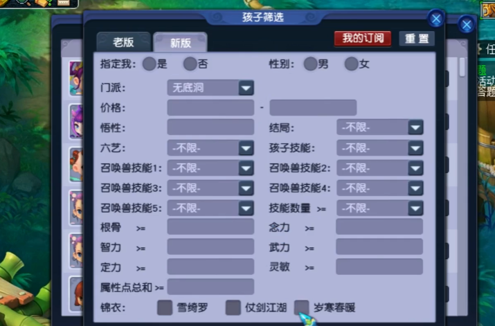 如何培养梦幻西游手游魔王助战 如何培养梦幻西游手游魔王助战