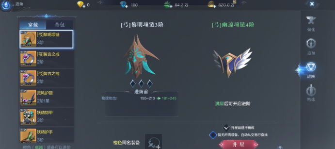 全民奇迹2中弓手的召唤技巧有哪些