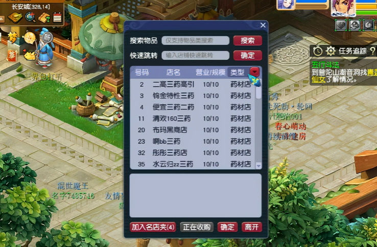 梦幻西游泡泡的书打法是什么