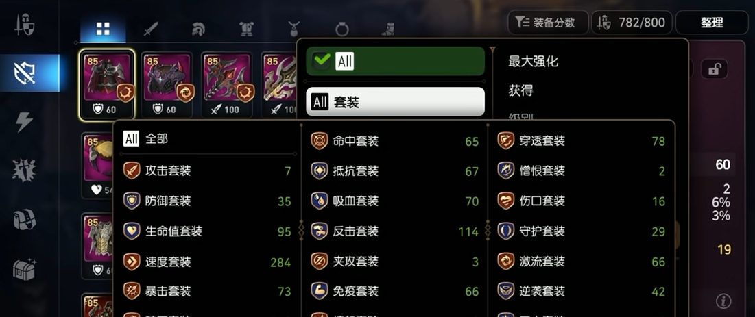 第七史诗先6登场的角色有哪些