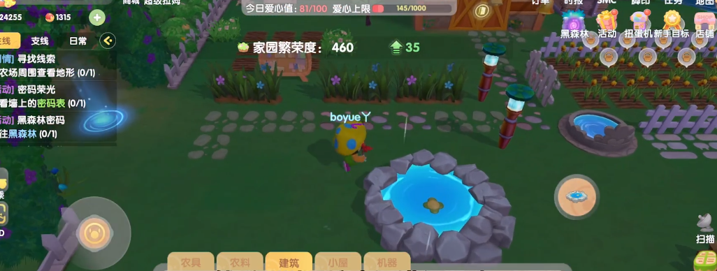 有哪些专业机构可以帮助修理摩尔庄园禽社