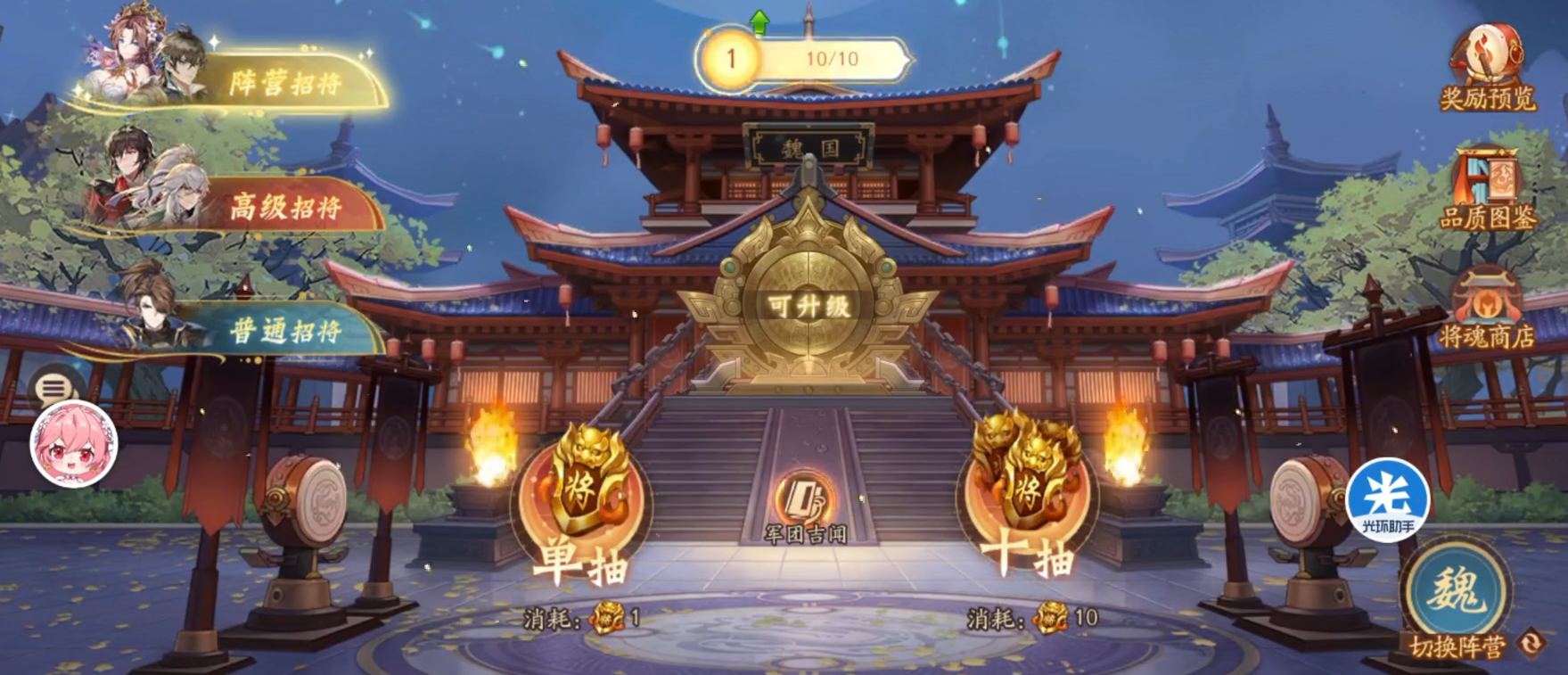 少年三国志2盛夏战姬是否可以更换战法才能 少年三国志2盛夏战姬是否可以更换战法才能