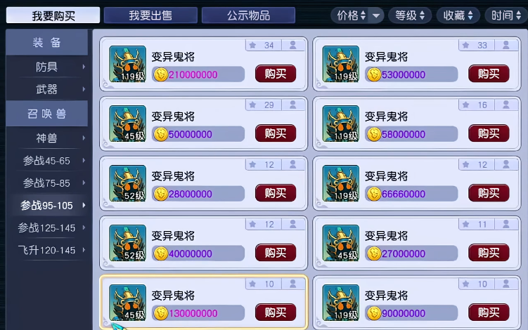 新手五开玩梦幻西游应选择哪个职业
