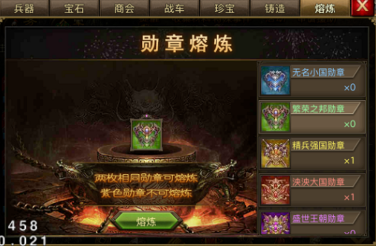攻城掠地姜维带什么行军必备