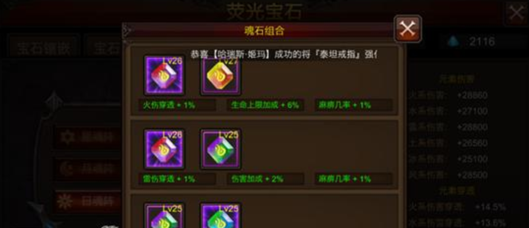 全民奇迹苍炎雪人组合的歌曲有哪些 全民奇迹苍炎雪人组合的歌曲有哪些