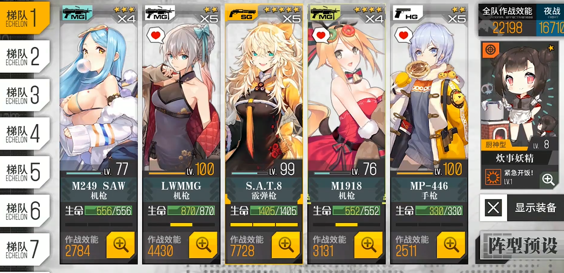 少女前线有哪些方法可以获得hk45 少女前线有哪些方法可以获得hk45
