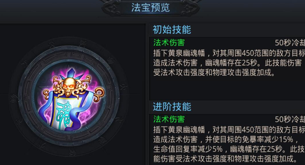 乱斗西游2迷宫前期用什么阵容最好 乱斗西游2迷宫前期用什么阵容最好