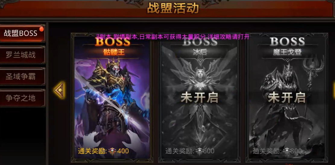 全民奇迹如何正确搭配技能提升力魔实力