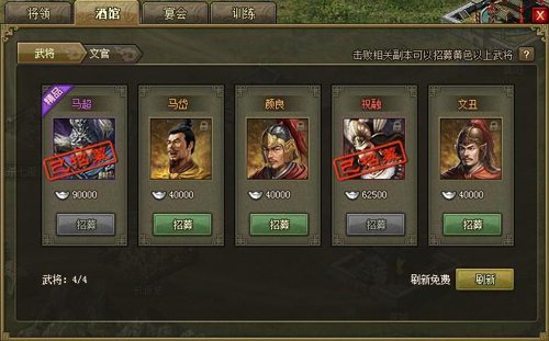 攻城掠地御宝装备的获得方法有哪些