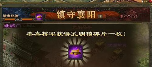 如何在攻城掠地77级之后快速升级