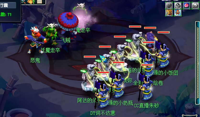 在梦幻西游手游中有没有拜师引导的故事情节