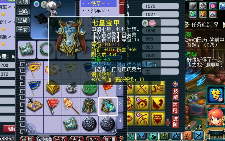 在梦幻西游孩子如何打书技巧 在梦幻西游孩子如何打书技巧