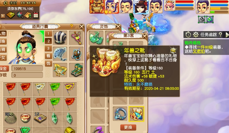 梦幻西游开店选择何种行业较好 梦幻西游开店选择何种行业较好