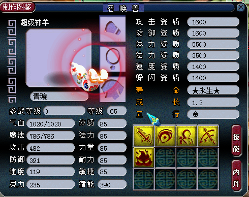 在梦幻西游手游中转钱会有什么限制和风险