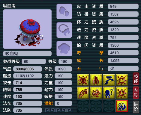 梦幻西游手游魔王法爆提升攻略公布 梦幻西游手游魔王法爆提升攻略公布