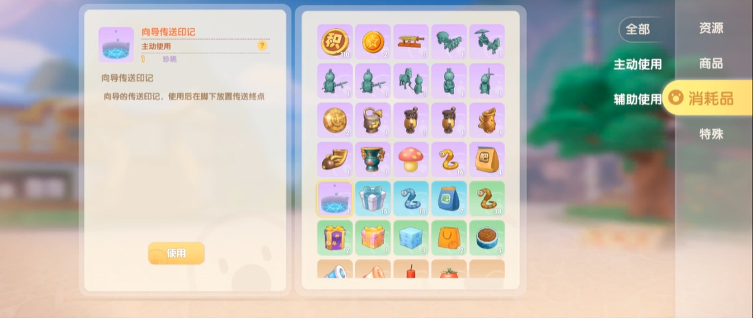 摩尔庄园手游如何获得特殊的动作 摩尔庄园手游如何获得特殊的动作