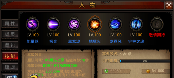 全民奇迹mu是否能够变现盈利