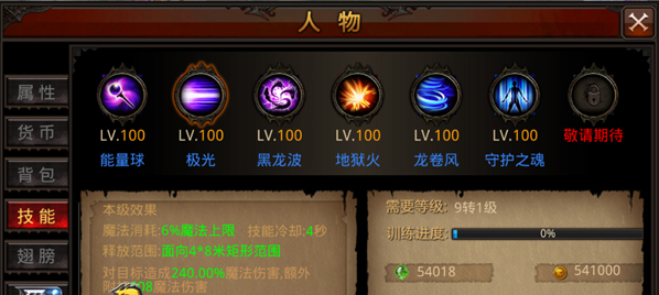 全民奇迹mu是否能够变现盈利
