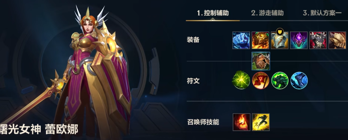 英雄联盟手游入门射手该选哪些