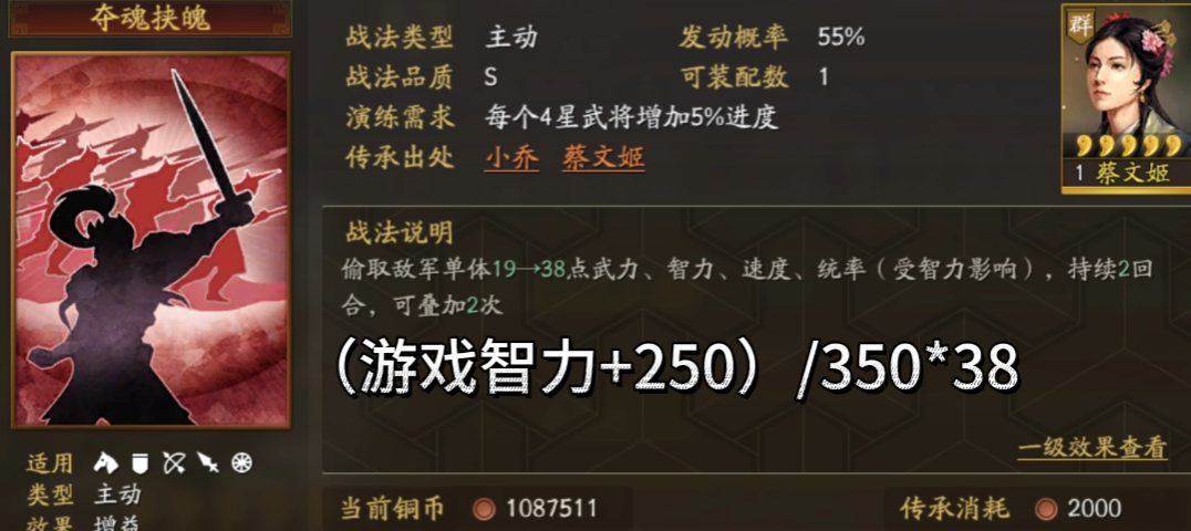要如何操作三国志战略版车胄呢 要如何操作三国志战略版车胄呢
