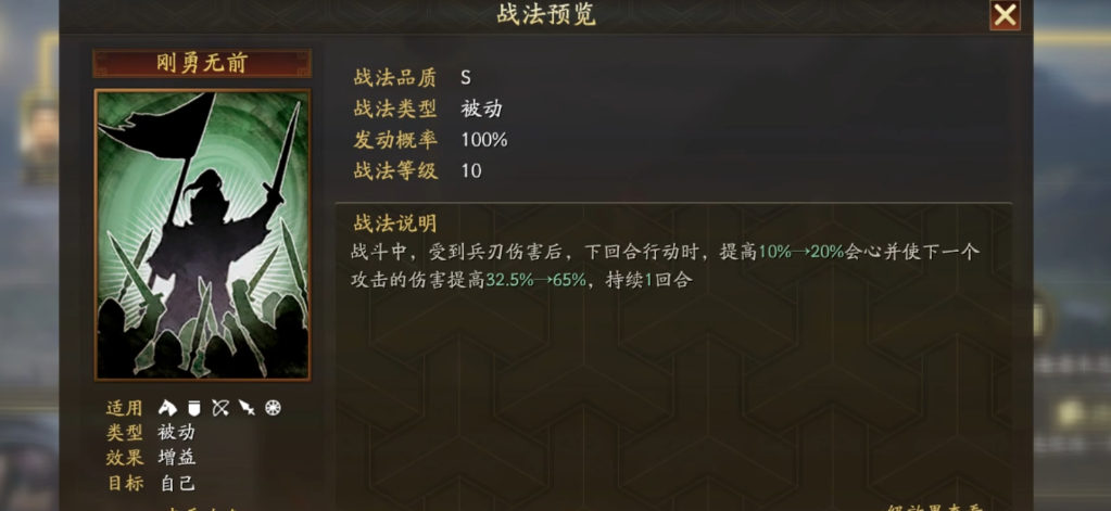 怎么样能够快速获得三国志战略版中的魏盾 怎么样能够快速获得三国志战略版中的魏盾