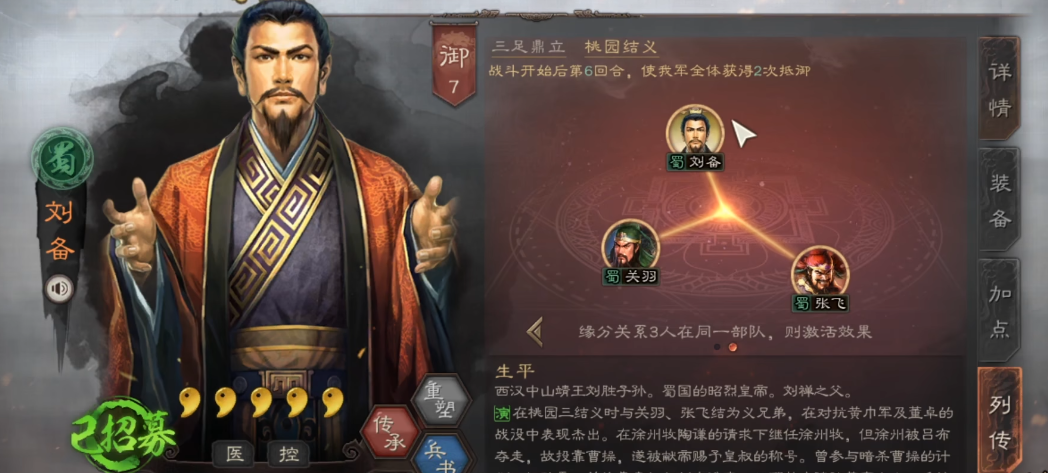 怎么样能够快速获得三国志战略版中的魏盾 怎么样能够快速获得三国志战略版中的魏盾