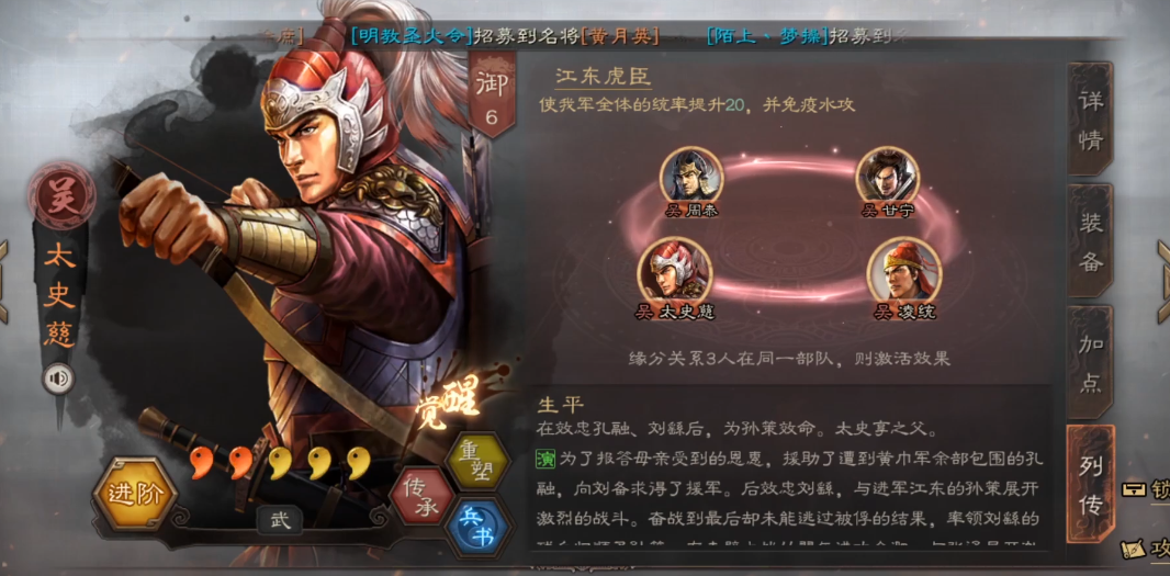 面对三国志战略版盛气凌敌现象该怎么办 面对三国志战略版盛气凌敌现象该怎么办