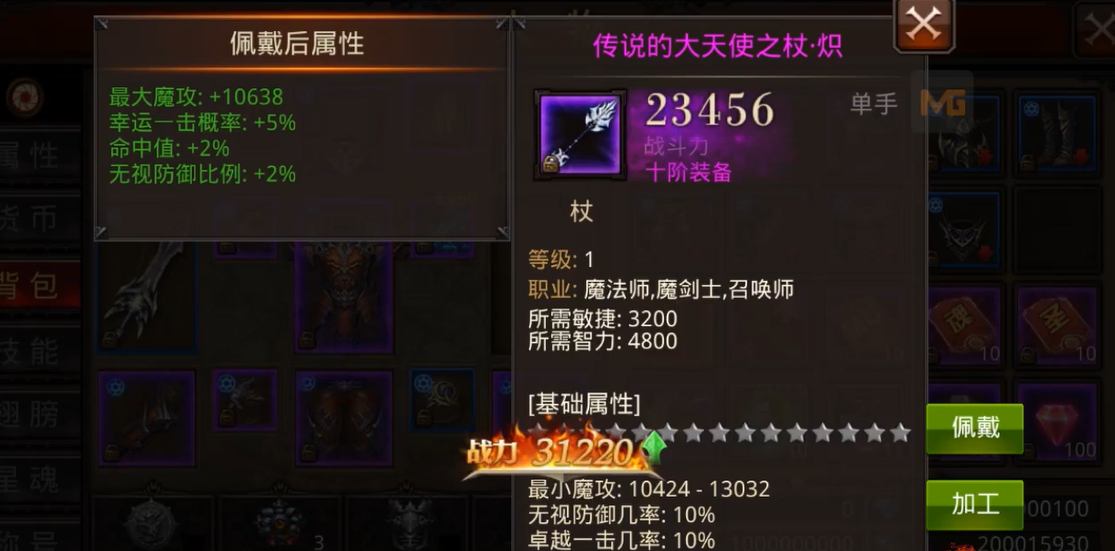 全民奇迹觉醒到底有什么魔力 全民奇迹觉醒到底有什么魔力