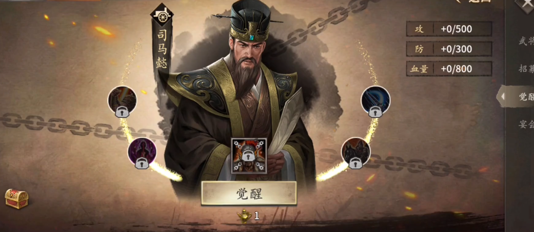 什么技巧能让我们打败攻城掠地小董卓 什么技巧能让我们打败攻城掠地小董卓