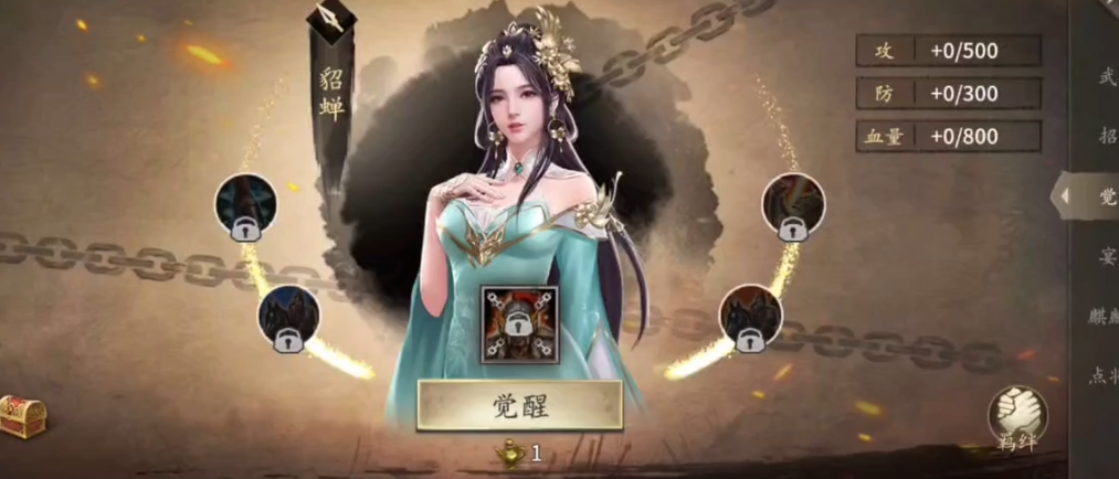 是否能够直接获取攻城掠地赤壁奇谋