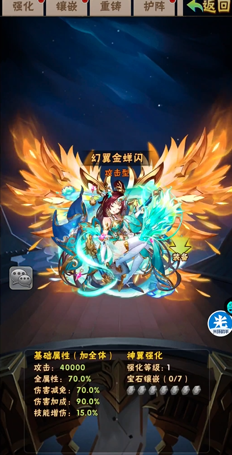 少年三国志蜀王的技能该如何理解与运用