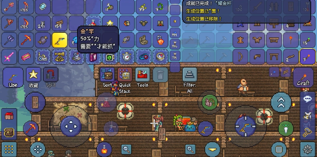 如何在泰拉瑞亚中寻找并战胜白龙 如何在泰拉瑞亚中寻找并战胜白龙