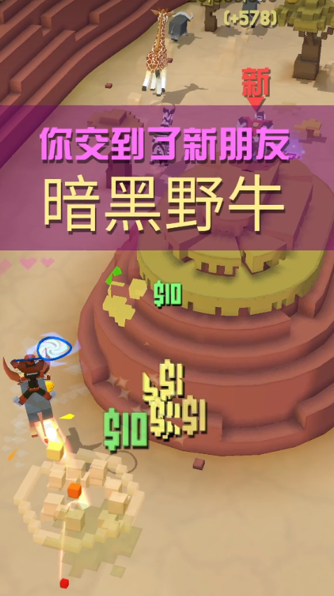 在疯狂动物园里能看到多少只斑马