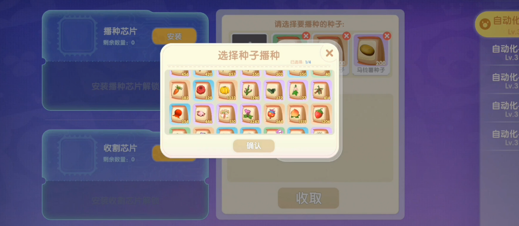 摩尔庄园足球是怎么拿出来的