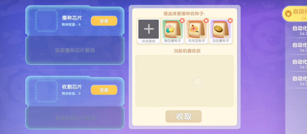 摩尔庄园手游的拍照功能怎么用 摩尔庄园手游的拍照功能怎么用