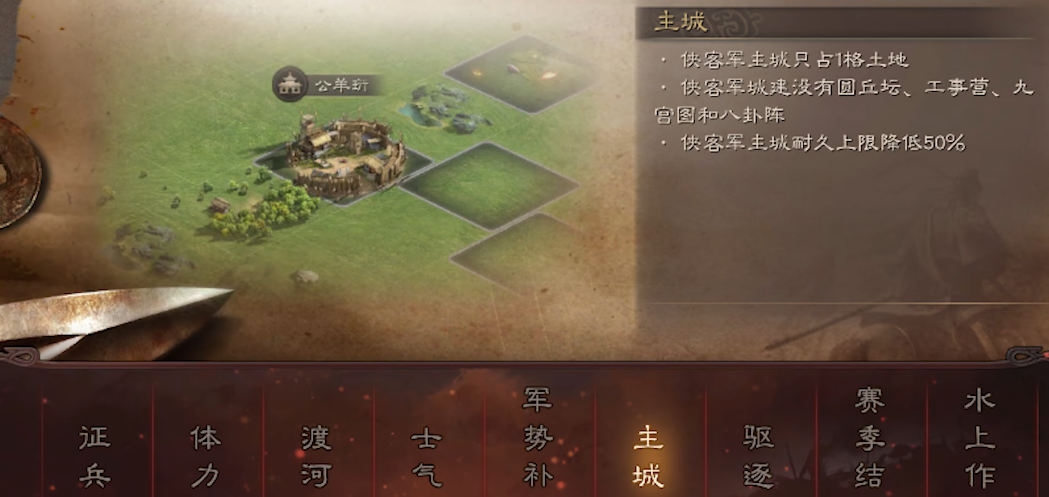 三国志战略版兵书先攻对战局有何影响 三国志战略版兵书先攻对战局有何影响