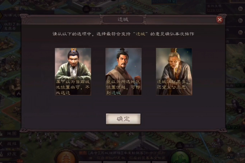 如何在三国志战略版中战胜盛气凌人