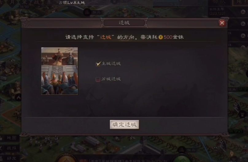 如何在三国志战略版中战胜盛气凌人