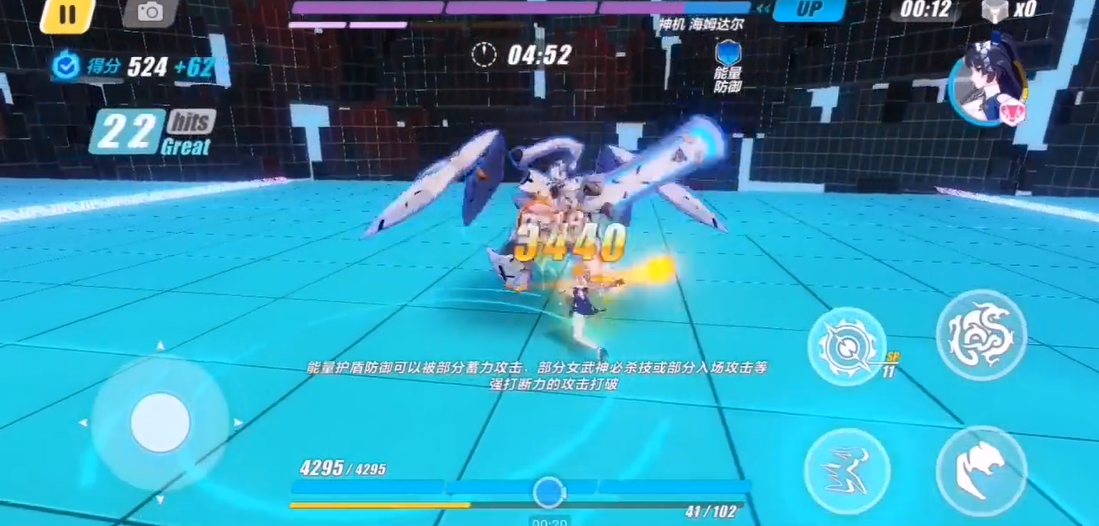 崩坏3自选s福石可以用于哪些活动