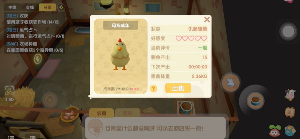 摩尔庄园空中河童栈道的最佳时间是什么时候 摩尔庄园空中河童栈道的最佳时间是什么时候