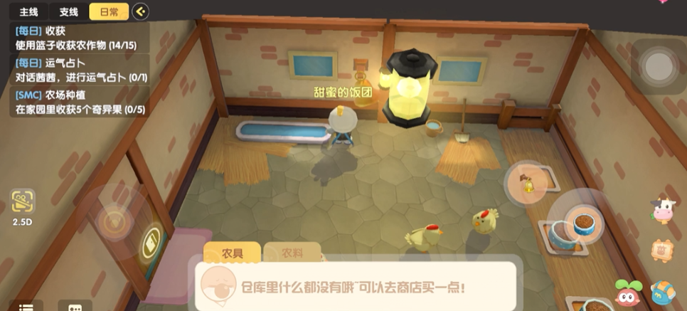 摩尔庄园空中河童栈道的最佳时间是什么时候 摩尔庄园空中河童栈道的最佳时间是什么时候