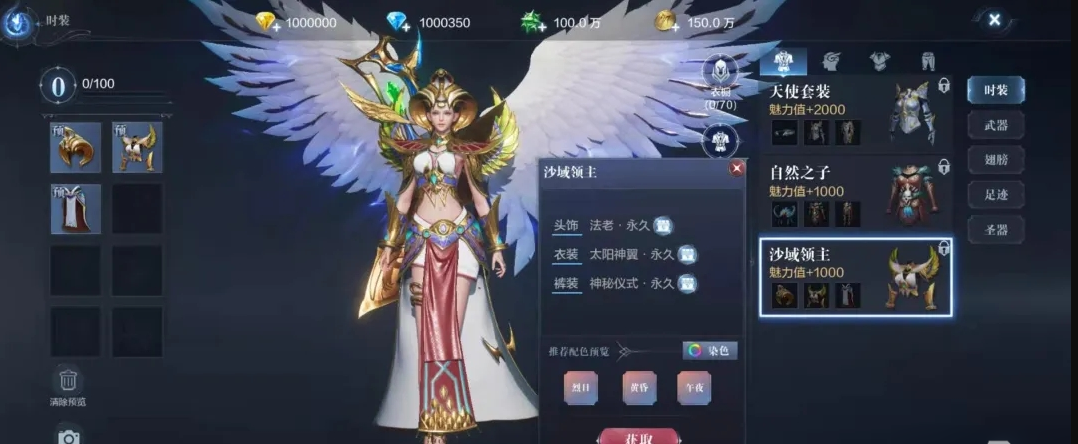 有什么方法可以在全民奇迹2中寻觅遗落武器 有什么方法可以在全民奇迹2中寻觅遗落武器