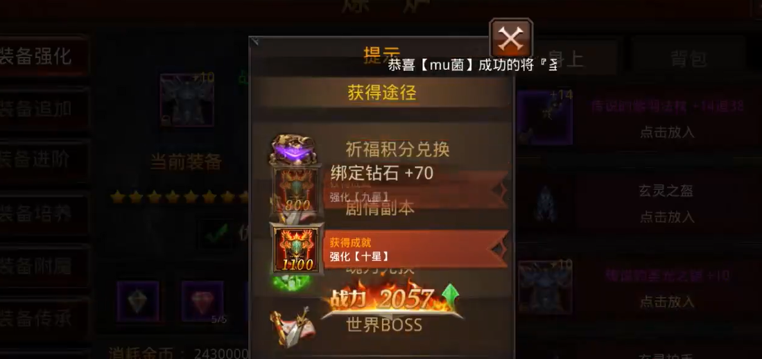 全民奇迹试炼之门是否有额外的游戏玩法