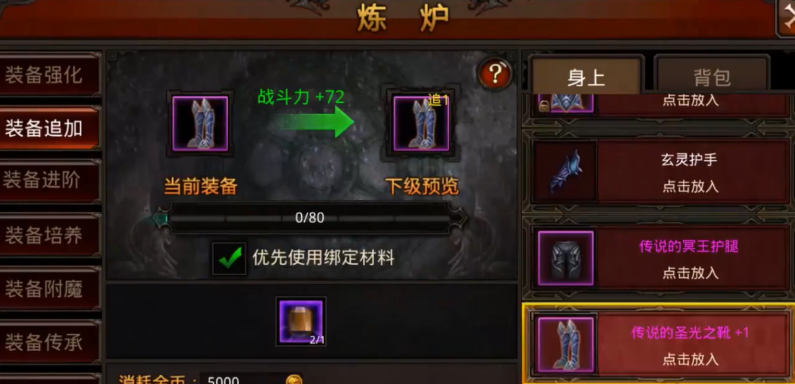 全民奇迹觉醒到底有什么魔力 全民奇迹觉醒到底有什么魔力