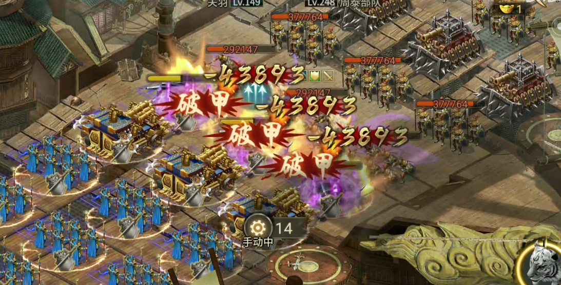 攻城掠地如何有效应对112张苞的挑战 攻城掠地如何有效应对112张苞的挑战