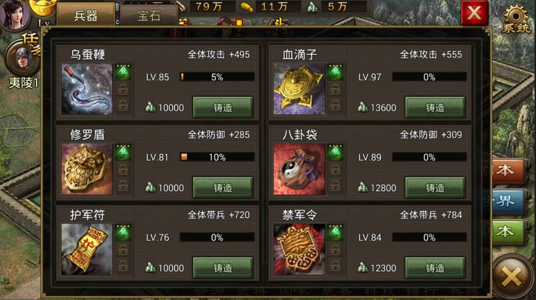 关羽的攻城掠地之路是怎样的 关羽的攻城掠地之路是怎样的