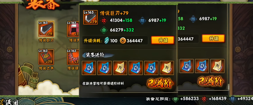 怎样可以在火影忍者手游中获取夜袭