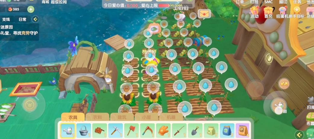 怎样科学地喂养摩尔庄园中的家禽 怎样科学地喂养摩尔庄园中的家禽