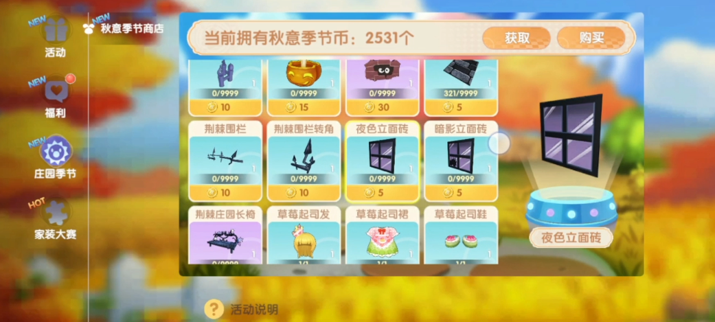 怎样科学地喂养摩尔庄园中的家禽 怎样科学地喂养摩尔庄园中的家禽
